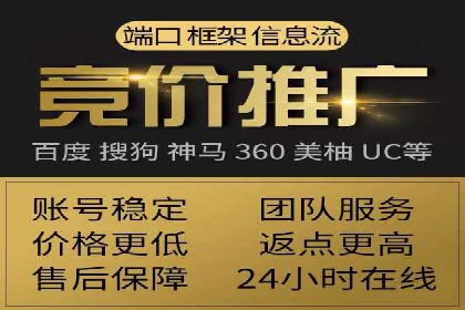 行业对比：不同行业在百度推广一个月的费用差异