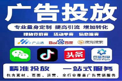 百度SEM竞价推广案例分享：某教育机构如何提高转化率