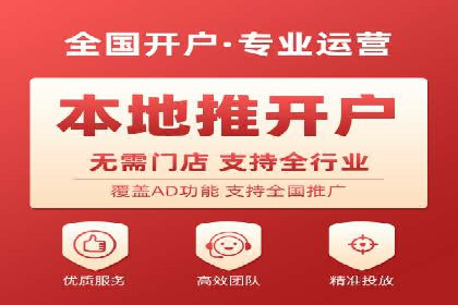 竞价推广成功案例解析